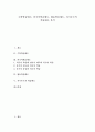 [학습태도][학습][수학학습태도][외국어학습태도][협동학습태도][자기주도적 학습태도][수학][외국어][협동학습][자기주도적 학습]수학학습태도, 외국어학습태도, 협동학습태도, 자기주도적 학습태도 분석 1페이지