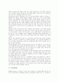 [학습태도][학습][수학학습태도][외국어학습태도][협동학습태도][자기주도적 학습태도][수학][외국어][협동학습][자기주도적 학습]수학학습태도, 외국어학습태도, 협동학습태도, 자기주도적 학습태도 분석 2페이지