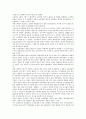 [학습태도][학습][수학학습태도][외국어학습태도][협동학습태도][자기주도적 학습태도][수학][외국어][협동학습][자기주도적 학습]수학학습태도, 외국어학습태도, 협동학습태도, 자기주도적 학습태도 분석 4페이지