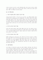 [학습태도][학습][수학학습태도][외국어학습태도][협동학습태도][자기주도적 학습태도][수학][외국어][협동학습][자기주도적 학습]수학학습태도, 외국어학습태도, 협동학습태도, 자기주도적 학습태도 분석 5페이지
