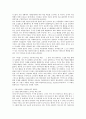 [학습태도][학습][수학학습태도][외국어학습태도][협동학습태도][자기주도적 학습태도][수학][외국어][협동학습][자기주도적 학습]수학학습태도, 외국어학습태도, 협동학습태도, 자기주도적 학습태도 분석 6페이지