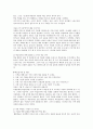 [학습태도][학습][수학학습태도][외국어학습태도][협동학습태도][자기주도적 학습태도][수학][외국어][협동학습][자기주도적 학습]수학학습태도, 외국어학습태도, 협동학습태도, 자기주도적 학습태도 분석 7페이지
