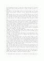 [학습태도][학습][수학학습태도][외국어학습태도][협동학습태도][자기주도적 학습태도][수학][외국어][협동학습][자기주도적 학습]수학학습태도, 외국어학습태도, 협동학습태도, 자기주도적 학습태도 분석 9페이지