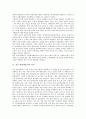 [양주 별산대놀이][양주][별산대놀이][연희][양주 별산대놀이 역사][양주 별산대놀이 변화]양주 별산대놀이의 역사, 양주 별산대놀이의 변화, 양주 별산대놀이의 연희시기, 양주 별산대놀이의 연희내용 분석 3페이지