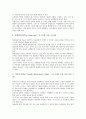 아동발달단계(아동발달과정)의 의의, 독서능력발달단계, 아동발달단계(아동발달과정)의 아동서사발달단계, 독서영향, 아동발달단계(아동발달과정)와 판화교육, 아동화, 아동발달단계(아동발달과정)와 미술교육재료 23페이지