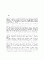[영상물유통][영상물][유통][영상물유통 성과][디지털화]영상물유통의 성과, 영상물유통의 디지털화, 영상물유통의 현황, 영상물유통의 인터넷유통 사례, 영상물유통의 기존연구, 영상물유통의 활성화 방안 분석 2페이지