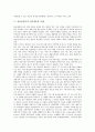[영상물유통][영상물][유통][영상물유통 성과][디지털화]영상물유통의 성과, 영상물유통의 디지털화, 영상물유통의 현황, 영상물유통의 인터넷유통 사례, 영상물유통의 기존연구, 영상물유통의 활성화 방안 분석 5페이지