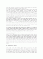 [영상물유통][영상물][유통][영상물유통 성과][디지털화]영상물유통의 성과, 영상물유통의 디지털화, 영상물유통의 현황, 영상물유통의 인터넷유통 사례, 영상물유통의 기존연구, 영상물유통의 활성화 방안 분석 6페이지