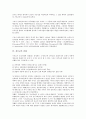 [전래][유교사상][개신교][감리교][천주교][성결교회][유학][불상][도자기]유교사상의 전래, 개신교의 전래, 감리교의 전래, 천주교의 전래, 성결교회의 전래, 유학의 전래, 불상의 전래, 도자기의 전래 분석 5페이지