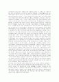 [전래][유교사상][개신교][감리교][천주교][성결교회][유학][불상][도자기]유교사상의 전래, 개신교의 전래, 감리교의 전래, 천주교의 전래, 성결교회의 전래, 유학의 전래, 불상의 전래, 도자기의 전래 분석 14페이지