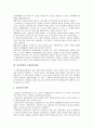 [유통비용][유통][비용][유통비용 매매기간][유통비용 보관유통비용][단순유통비용][운수유통비용]유통비용의 매매기간, 유통비용의 보관유통비용, 유통비용의 단순유통비용, 유통비용의 운수유통비용 분석 3페이지