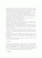 [유통][유통망][유통개방][유통기간][유통기구][유통과정][유통채널][유통환경][유통산업]유통망, 유통개방, 유통기간, 유통기구, 유통과정, 유통채널, 유통환경, 유통산업 분석(유통, 유통망, 유통개방, 유통기간) 5페이지