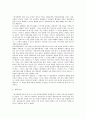 [유통][유통망][유통개방][유통기간][유통기구][유통과정][유통채널][유통환경][유통산업]유통망, 유통개방, 유통기간, 유통기구, 유통과정, 유통채널, 유통환경, 유통산업 분석(유통, 유통망, 유통개방, 유통기간) 6페이지