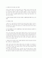 [유통][유통망][유통개방][유통기간][유통기구][유통과정][유통채널][유통환경][유통산업]유통망, 유통개방, 유통기간, 유통기구, 유통과정, 유통채널, 유통환경, 유통산업 분석(유통, 유통망, 유통개방, 유통기간) 7페이지