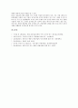 [유통][유통망][유통개방][유통기간][유통기구][유통과정][유통채널][유통환경][유통산업]유통망, 유통개방, 유통기간, 유통기구, 유통과정, 유통채널, 유통환경, 유통산업 분석(유통, 유통망, 유통개방, 유통기간) 10페이지