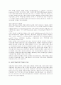 [유통수익률][만기수익률][유통][수익률]유통수익률(만기수익률)의 이용, 유통수익률(만기수익률)의 회사채유통수익률, 유통수익률(만기수익률)의 수익률곡선추정, 향후 유통수익률(만기수익률)의 발전과제 분석 3페이지