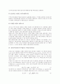 [유통수익률][만기수익률][유통][수익률]유통수익률(만기수익률)의 이용, 유통수익률(만기수익률)의 회사채유통수익률, 유통수익률(만기수익률)의 수익률곡선추정, 향후 유통수익률(만기수익률)의 발전과제 분석 7페이지