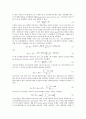[유통수익률][만기수익률][유통][수익률]유통수익률(만기수익률)의 이용, 유통수익률(만기수익률)의 회사채유통수익률, 유통수익률(만기수익률)의 수익률곡선추정, 향후 유통수익률(만기수익률)의 발전과제 분석 8페이지
