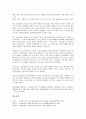 [유통업계][유통][유통업계 아웃소싱다각화][유통업계 현황][유통업계 일본유통환경][유통업계 아웃소싱 사례]유통업계의 아웃소싱다각화, 유통업계의 현황, 유통업계의 일본유통환경, 유통업계의 아웃소싱 사례 7페이지