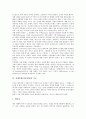 전래동화(전승동화) 필요성, 전래동화(전승동화) 세계관, 전래동화(전승동화) 기능, 전래동화(전승동화) 해석, 전래동화(전승동화) 문학적 체험, 전래동화(전승동화)와 아동심리, 전래동화(전승동화)와 창의성 사례 6페이지