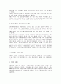 전래동화(전승동화) 필요성, 전래동화(전승동화) 세계관, 전래동화(전승동화) 기능, 전래동화(전승동화) 해석, 전래동화(전승동화) 문학적 체험, 전래동화(전승동화)와 아동심리, 전래동화(전승동화)와 창의성 사례 9페이지