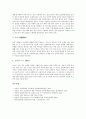 [일본민속놀이][일본][민속놀이][일본민속놀이 분류][일본민속놀이와 설날][연날리기][일본전통문화]일본민속놀이의 분류, 일본민속놀이와 설날, 일본민속놀이와 연날리기, 일본민속놀이와 일본전통문화 분석 5페이지
