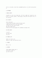 전통민속놀이 사례 줄넘기놀이, 깃대쓰러뜨리기놀이, 전통민속놀이 사례 장님말몰기술래잡기놀이, 서리, 전통민속놀이 사례 무궁화꽃이피었습니다, 전통민속놀이 사례 기차놀이, 전통민속놀이 사례 달팽이집놀이 3페이지