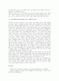 정신지체아동(정신지체아교육) 놀이활동의 중요성, 정신지체아동(정신지체아교육) 놀이활동과 사회극놀이, 정신지체아동(정신지체아교육) 놀이활동과 사회적 기술, 정신지체아동(정신지체아교육) 놀이활동 효과 8페이지