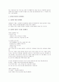 [주식유통]주식유통의 구분, 주식유통의 기본모형, 주식유통의 유가증권상장절차, 주식유통의 최초공모주가격결정, 주식유통의 유령신주, 주식유통의 허위납입주식, 향후 주식유통의 유령주식방지 대책 분석 10페이지