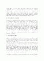 [주요한 불놀이][주요한][불놀이][주요한 불놀이 의의][주요한 불놀이 주제][1920년대][폐허 분석]주요한 불놀이의 의의, 주요한 불놀이의 주제, 주요한 불놀이와 1920년대, 주요한 불놀이와 폐허 분석 3페이지