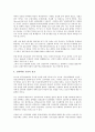 [전래][천주교 전래][성결교회 전래][장로교 전래][유교 전래][불교 전래][불상 전래][서양과학]천주교의 전래, 성결교회의 전래, 장로교의 전래, 유교의 전래, 불교의 전래, 불상의 전래, 서양과학의 전래 분석 7페이지