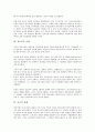 [전래][천주교 전래][성결교회 전래][장로교 전래][유교 전래][불교 전래][불상 전래][서양과학]천주교의 전래, 성결교회의 전래, 장로교의 전래, 유교의 전래, 불교의 전래, 불상의 전래, 서양과학의 전래 분석 8페이지