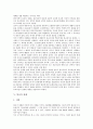 [전래][천주교 전래][성결교회 전래][장로교 전래][유교 전래][불교 전래][불상 전래][서양과학]천주교의 전래, 성결교회의 전래, 장로교의 전래, 유교의 전래, 불교의 전래, 불상의 전래, 서양과학의 전래 분석 9페이지