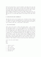 [체육놀이][운동놀이][신체활동][실내체육놀이][유아체육놀이][체육]체육놀이(운동놀이)와 신체활동, 체육놀이(운동놀이)와 실내체육놀이, 체육놀이(운동놀이)와 유아체육놀이, 체육놀이(운동놀이)의 사례 분석 5페이지