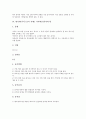 초파일(부처님오신날) 놀이 사례 불꽃놀이, 수릿날(단오) 놀이 사례1 그네뛰기, 사례2 씨름, 한가위(추석) 놀이 사례1 가마싸움(가마타기), 한가위(추석) 놀이 사례2 강강술래(강강수월래), 놀이 사례3 소싸움 4페이지