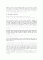 탈놀이(탈춤, 가면극)의 유래, 분포, 탈놀이(탈춤, 가면극)의 의의, 탈, 탈놀이(탈춤, 가면극)의 춤사위, 탈놀이(탈춤, 가면극) 교수학습, 탈놀이(탈춤, 가면극)와 본산대놀이, 탈놀이(탈춤, 가면극)와 꼭두각시놀이 5페이지