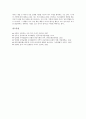 한국 민속놀이(전통놀이) 놋다리밟기(다리밟기, 기와밟기)의 유래, 명칭, 한국 민속놀이(전통놀이) 놋다리밟기(다리밟기, 기와밟기)와 전통민속, 한국 민속놀이(전통놀이) 놋다리밟기(다리밟기, 기와밟기)의 기록 6페이지