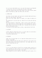 한국 민속놀이(전통놀이) 씨름 개념, 연혁, 한국 민속놀이(전통놀이) 씨름 법식, 한국 민속놀이(전통놀이) 씨름 기본기술, 한국 민속놀이(전통놀이) 씨름 다리기술, 한국 민속놀이(전통놀이) 씨름과 스포츠마케팅 8페이지