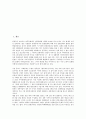 한국 민속놀이(전통놀이) 제기차기의 목적, 유의점, 한국 민속놀이(전통놀이) 제기차기의 놀이자료, 놀이활동, 한국 민속놀이(전통놀이) 제기차기의 제기, 한국 민속놀이(전통놀이) 제기차기와 북한제기차기 3페이지
