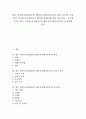 [민속놀이]한국 민속놀이(전통놀이) 팽이치기(팽이놀이)의 정의, 교육적 가치, 한국 민속놀이(전통놀이) 팽이치기(팽이놀이)의 놀이지도, 교수적 수정, 한국 민속놀이(전통놀이) 팽이치기(팽이놀이)의 놀이방법 분석 1페이지