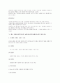 한국 전통놀이(민속놀이) 굴렁쇠굴리기(굴렁쇠놀이)의 유래, 효과, 한국 전통놀이(민속놀이) 굴렁쇠굴리기(굴렁쇠놀이)의 특징, 놀이활동, 한국 전통놀이(민속놀이) 굴렁쇠굴리기(굴렁쇠놀이)의 놀이자료, 지도 5페이지
