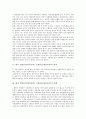 [전통놀이]한국 전통놀이(민속놀이) 소싸움(소싸움놀이)의 정의, 유래, 한국 전통놀이(민속놀이) 소싸움(소싸움놀이)과 청도소싸움축제, 싸움소, 한국 전통놀이(민속놀이) 소싸움(소싸움놀이)과 한가위, 청도 분석 3페이지