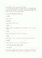 한국 전통놀이(민속놀이) 씨름의 유형, 역사, 한국 전통놀이(민속놀이) 씨름의 용어, 손기술, 한국 전통놀이(민속놀이) 씨름의 허리기술, 한국 전통놀이(민속놀이) 씨름과 스모 비교, 스포츠마케팅 사례 분석 5페이지