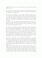 경영 리더십(경영자 리더쉽)의 종류, 의의, 경영 리더십(경영자 리더쉽)의 이론, 경영 리더십(경영자 리더쉽)의 직무만족, 경영 리더십(경영자 리더쉽)의 역량평가, 향후 경영 리더십(경영자 리더쉽)의 방향 분석 8페이지