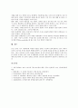경영 리더십(경영자 리더쉽)의 종류, 의의, 경영 리더십(경영자 리더쉽)의 이론, 경영 리더십(경영자 리더쉽)의 직무만족, 경영 리더십(경영자 리더쉽)의 역량평가, 향후 경영 리더십(경영자 리더쉽)의 방향 분석 14페이지