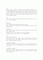 [경영][경영 개념][경영 방침][경영 사고방식][현금흐름][경영실태조사서][경영 전략]경영의 개념, 경영의 방침, 경영의 사고방식, 경영의 현금흐름, 경영의 경영실태조사서, 경영의 전략, 향후 경영의 제고 방향 7페이지