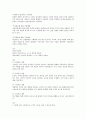[경영][경영 개념][경영 방침][경영 사고방식][현금흐름][경영실태조사서][경영 전략]경영의 개념, 경영의 방침, 경영의 사고방식, 경영의 현금흐름, 경영의 경영실태조사서, 경영의 전략, 향후 경영의 제고 방향 8페이지