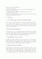 [경영][경영 의미][경영 핵심요소][경영 용어][생산성과 창조성][경영 자원]경영의 의미, 경영의 핵심요소, 경영의 용어, 경영의 생산성과 창조성, 경영의 자원, 경영의 정보시스템(MIS), 향후 경영의 방향 분석 5페이지