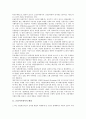 [금융지주회사][금융][지주회사][금융지주회사 배경]금융지주회사의 배경, 금융지주회사의 형태, 금융지주회사의 논의사항, 금융지주회사의 위험규제, 금융지주회사의 감독체계, 향후 금융지주회사의 방향 분석 3페이지