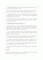 [금융지주회사][금융][지주회사][금융지주회사 배경]금융지주회사의 배경, 금융지주회사의 형태, 금융지주회사의 논의사항, 금융지주회사의 위험규제, 금융지주회사의 감독체계, 향후 금융지주회사의 방향 분석 18페이지